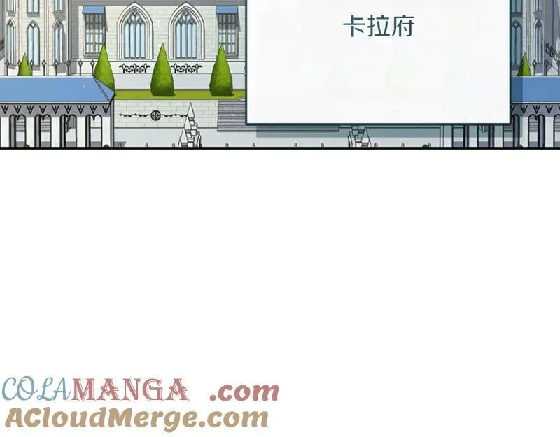 精灵团宠小千金免费漫画全集漫画,第221话 平胸风波1图