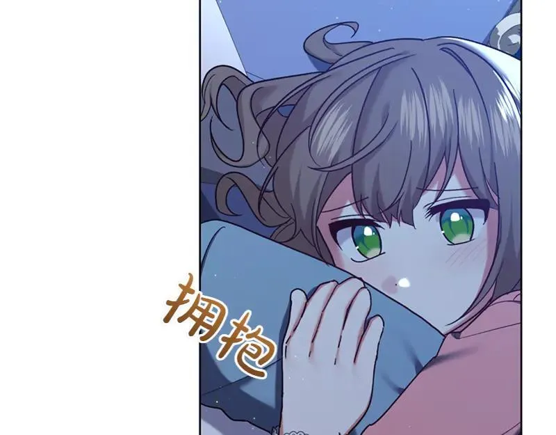 精灵团宠小千金免费漫画全集漫画,第219话 离家去学校2图