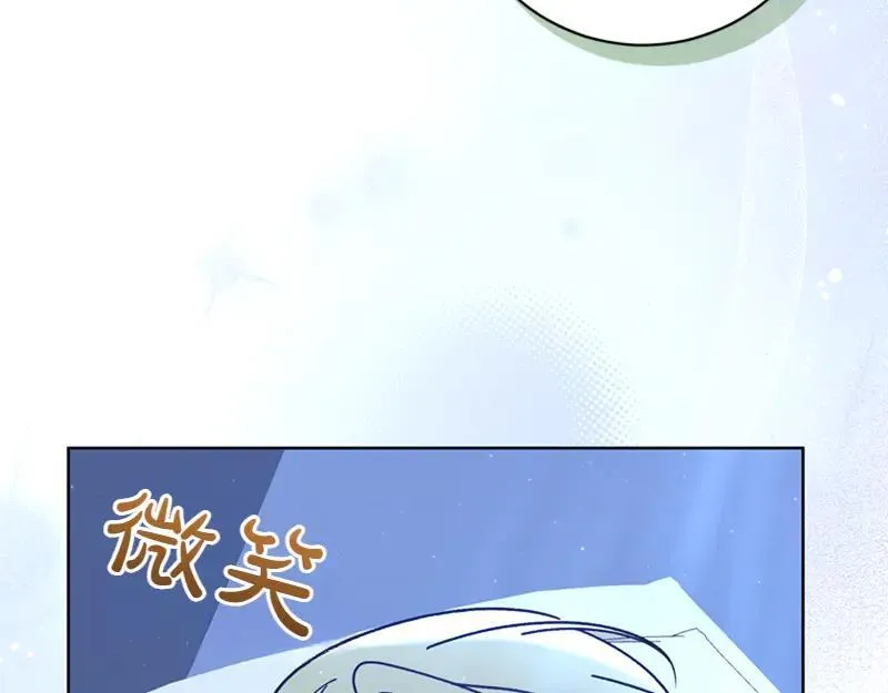 精灵团宠小千金免费漫画全集漫画,第219话 离家去学校2图