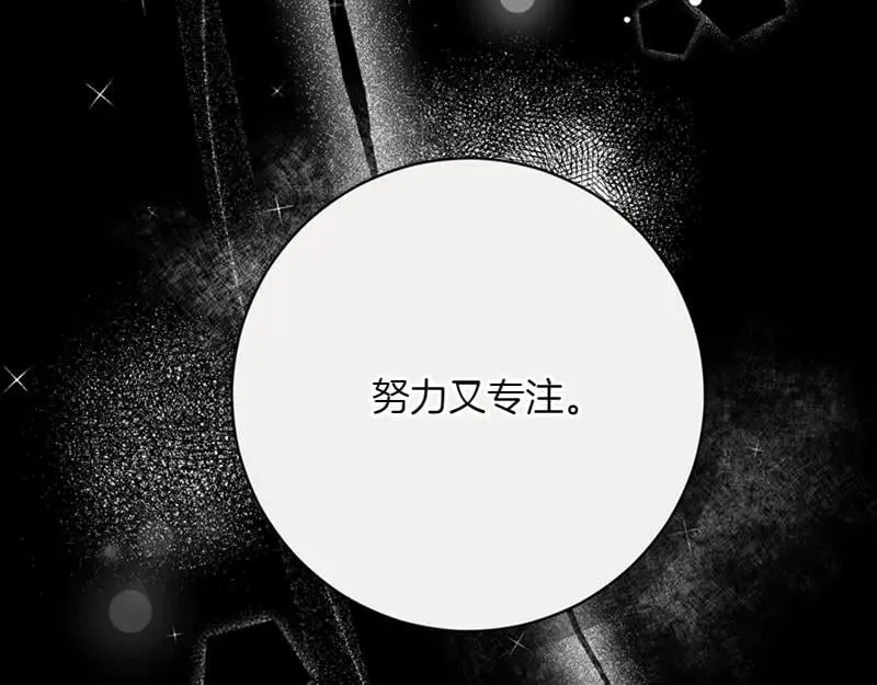 精灵团宠小千金免费漫画全集漫画,第221话 平胸风波2图