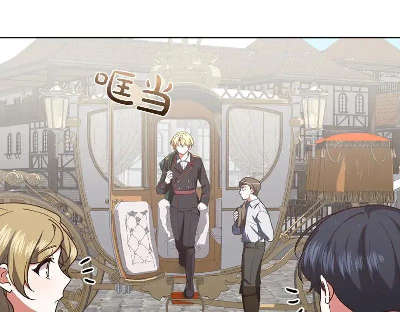 精灵团宠小千金漫画下拉式免费漫画,第219话 离家去学校1图