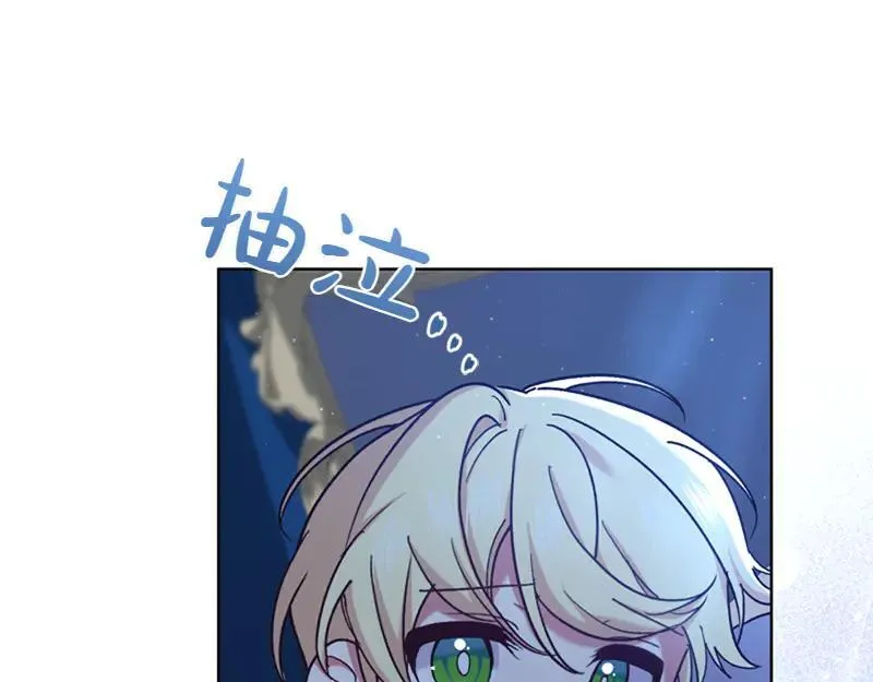 精灵团宠小千金免费漫画全集漫画,第219话 离家去学校2图