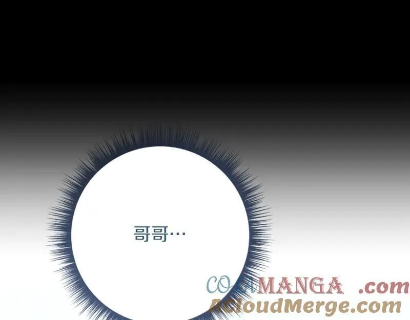 精灵团宠小千金免费漫画全集漫画,第219话 离家去学校1图