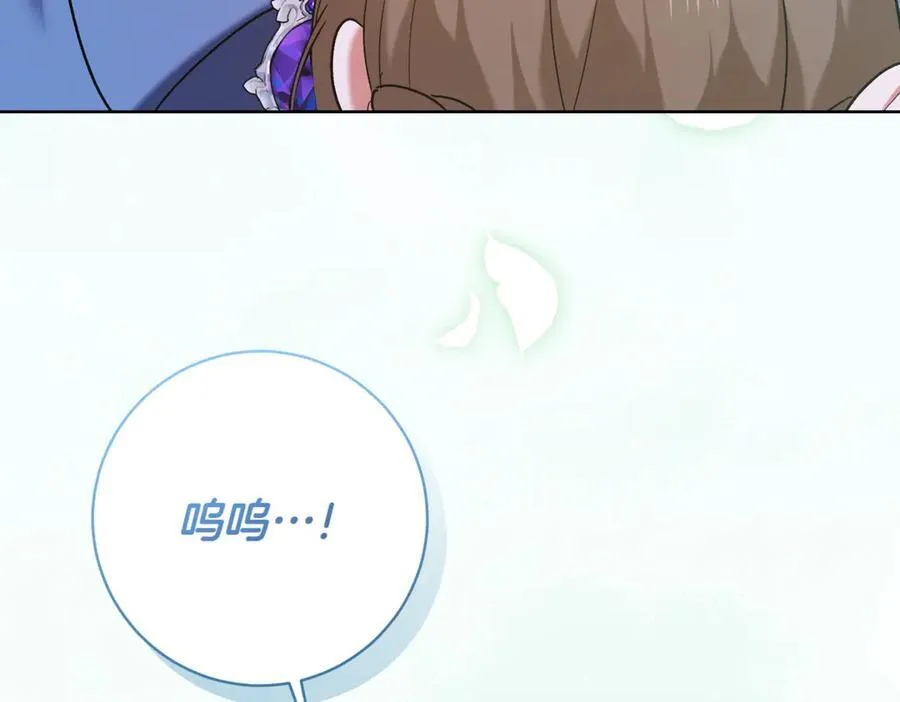 精灵团宠小千金免费漫画全集漫画,第218话 入学准备2图