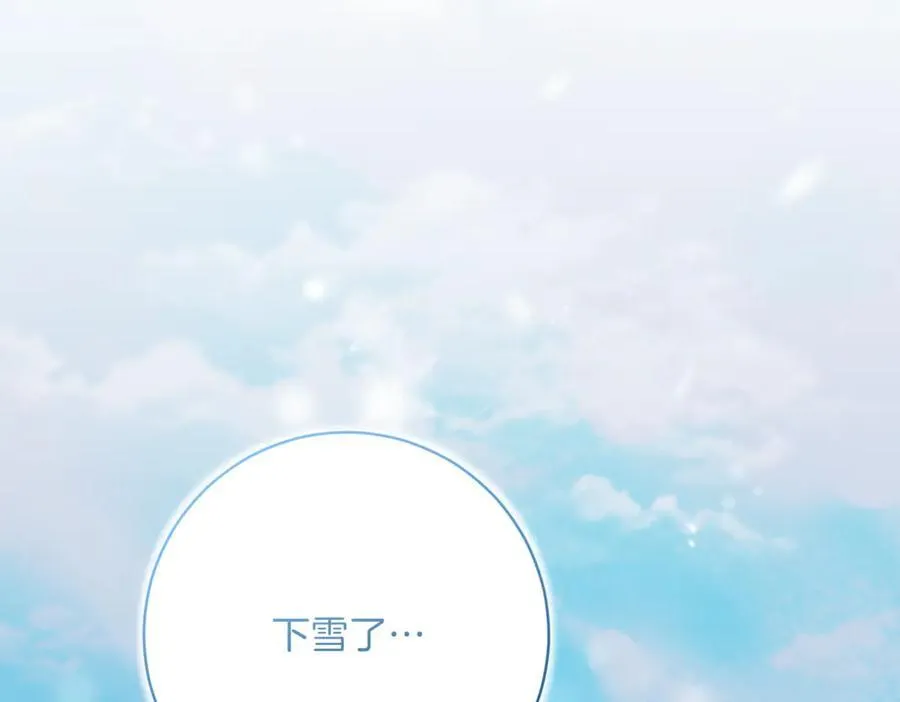 精灵团宠小千金免费漫画全集漫画,第218话 入学准备2图
