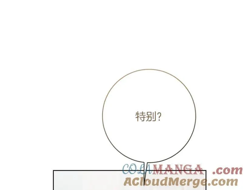 精灵团宠小千金漫画下拉式免费漫画,第220话 强化魔法课1图
