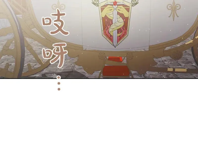 精灵团宠小千金漫画下拉式免费漫画,第219话 离家去学校2图