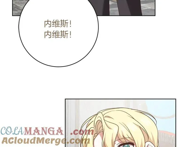 精灵团宠小千金漫画下拉式免费漫画,第219话 离家去学校1图
