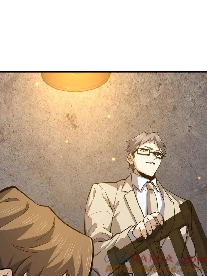 第一序列漫画,第536话 535 对质1图