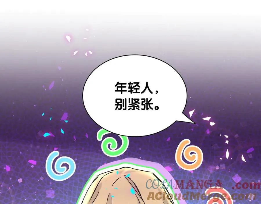 哪里来的大宝贝漫画第六季漫画,第315话 是我不够优秀吗？1图