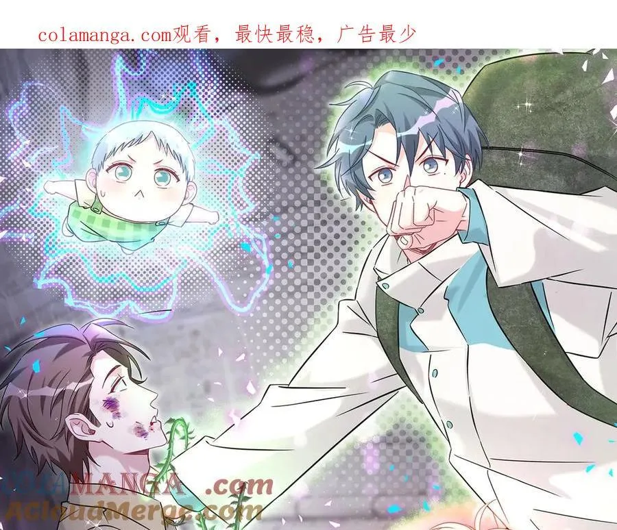 哪里来的大宝贝漫画第六季漫画,特典公开：3月7日 一起体验嘿咻嘿咻的种田生活吧1图