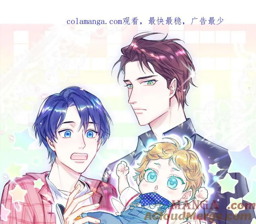 哪里来的大宝贝漫画第六季漫画,第316话 老头你别小看我的人脉1图