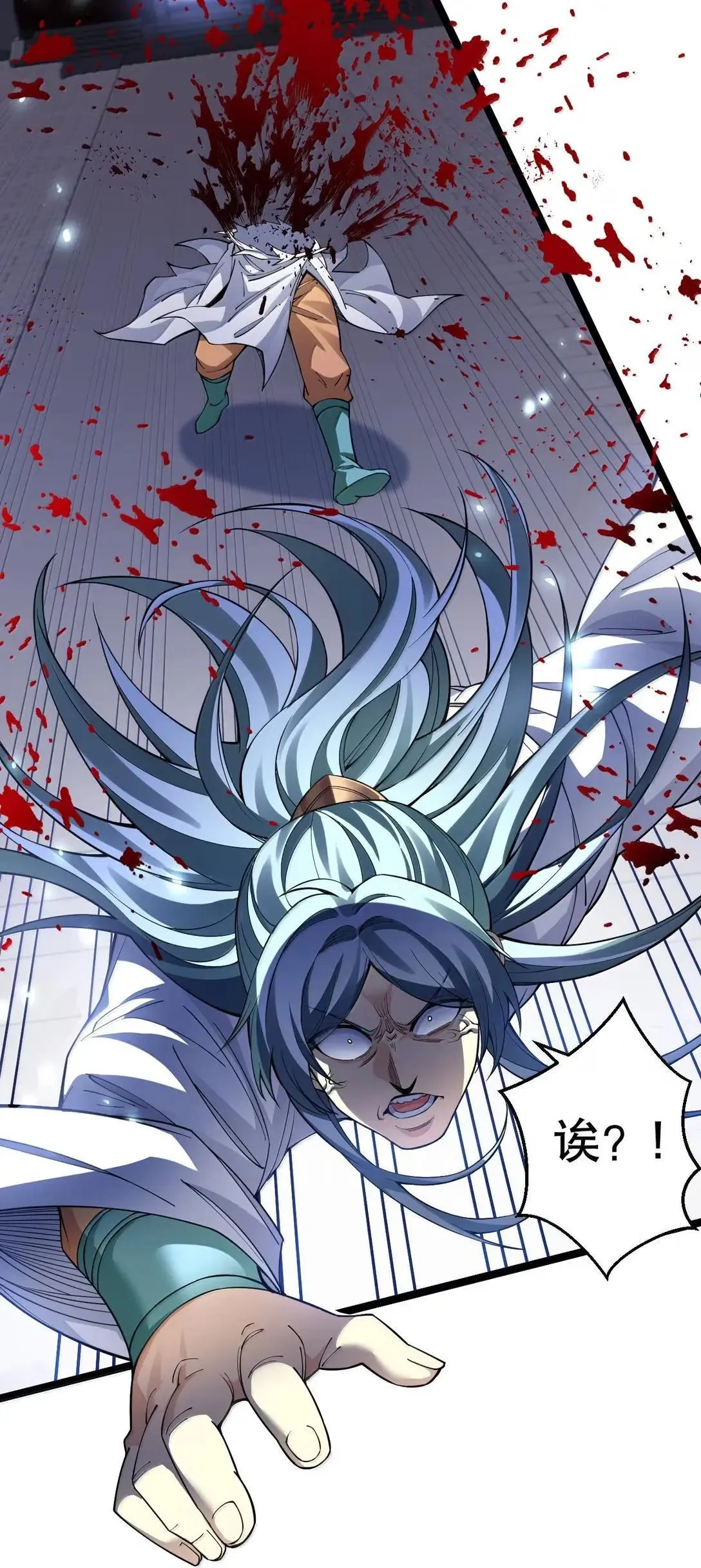 好徒儿你就饶了为师伐漫画免费阅读下拉漫画,333 司言归来，清算时刻2图