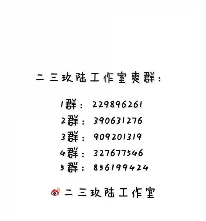 好徒儿你就饶了为师伐漫画免费阅读下拉漫画,329 让师尊称帝2图