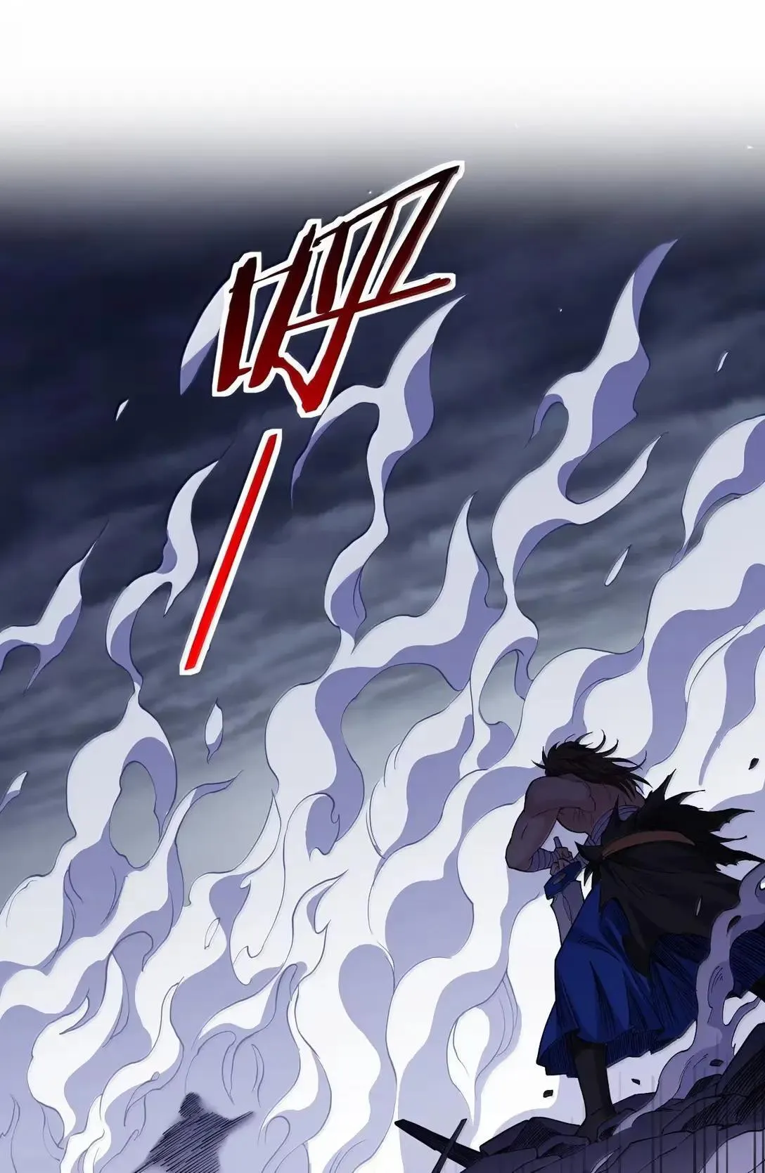 好徒儿你就饶了为师伐漫画免费阅读下拉漫画,332 生死剑芒，师门危机2图