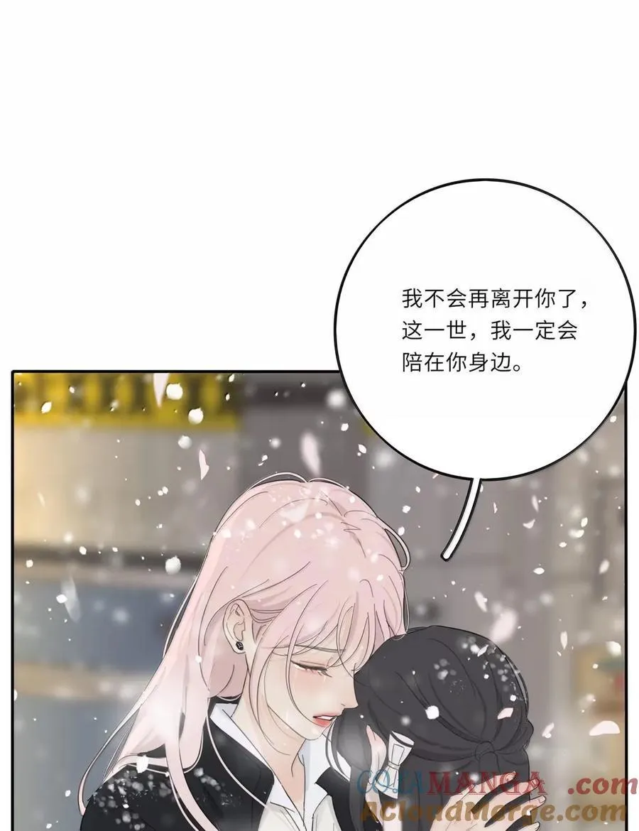 人间百里锦无光版资源漫画,220 此姐姐非彼姐姐（评论继续抽奖！）1图