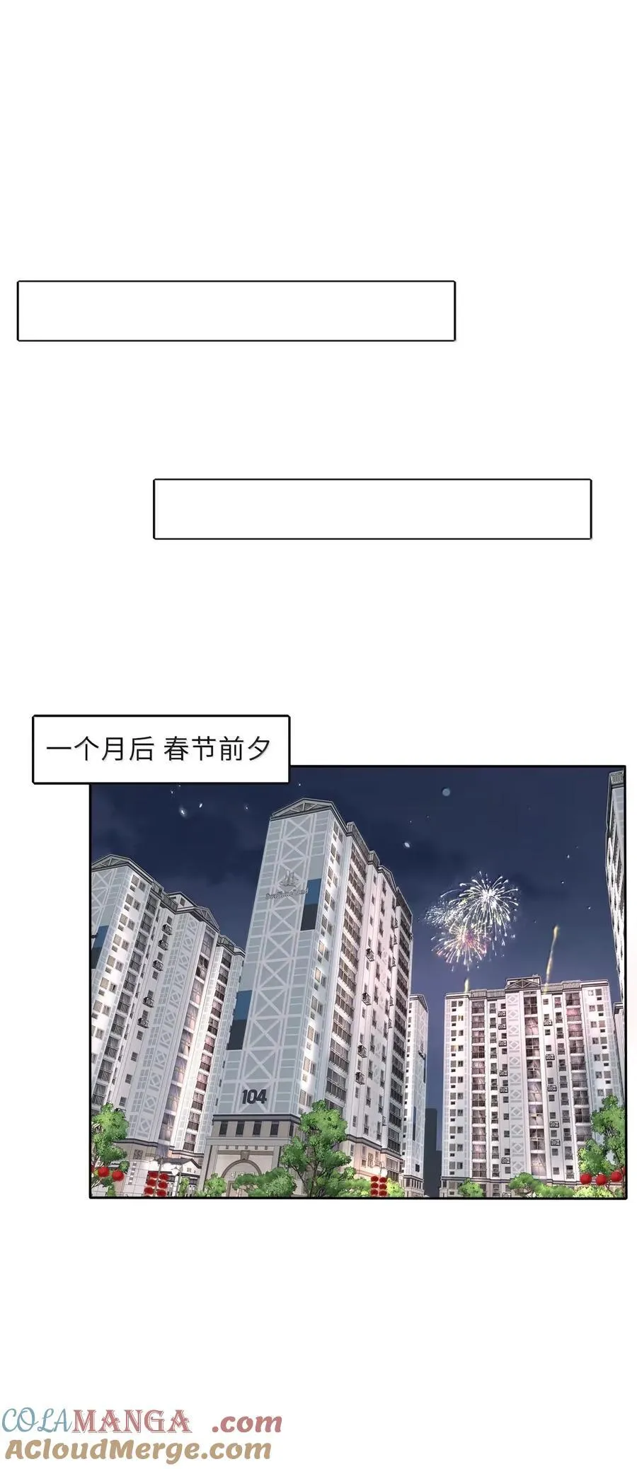 人间百里锦图片高清漫画,220 此姐姐非彼姐姐（评论继续抽奖！）2图
