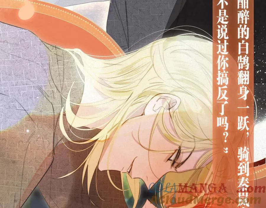 非友人关系虐吗漫画,特典公开：非友人关系 围观白鹄秦岚 爱之初体验~1图