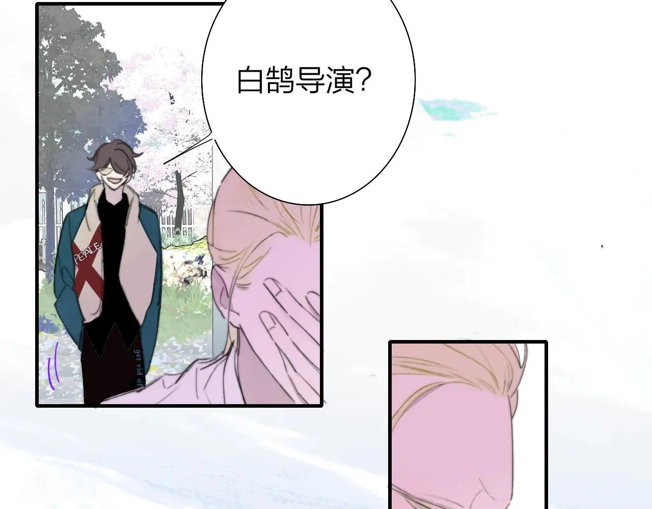 樱花漫画官方正版官网入口漫画,第97话 他什么都知道了？！2图