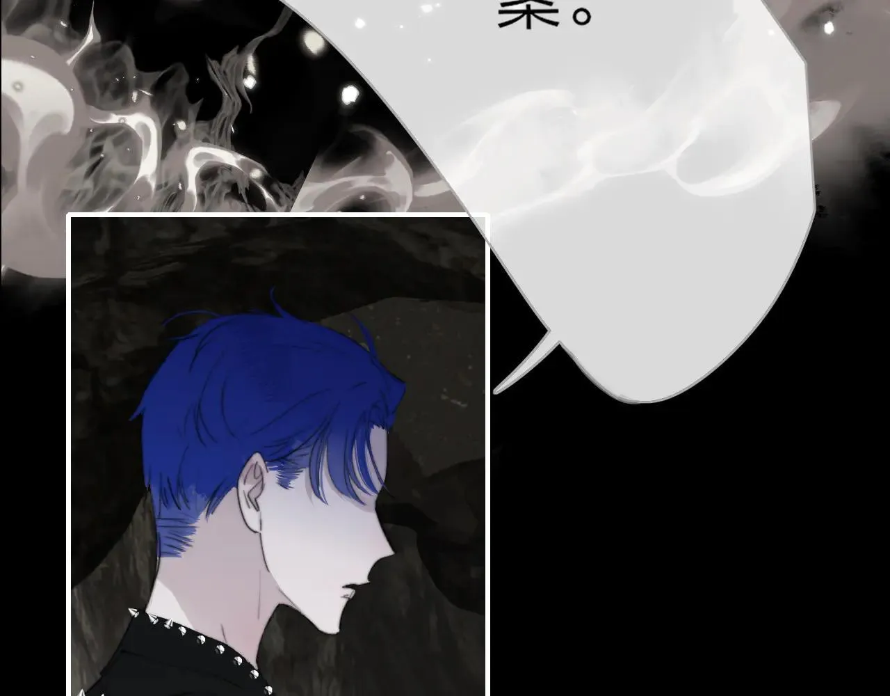 非友人关系虐吗漫画,第97话 他什么都知道了？！1图