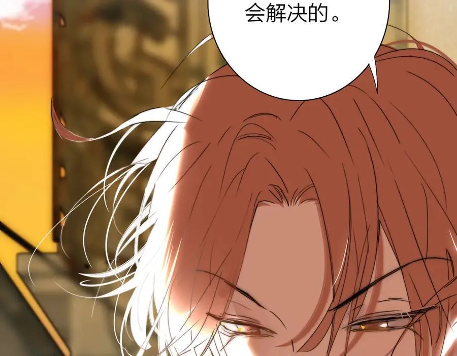 非友人关系more than just friends漫画,小番外 期盼2图