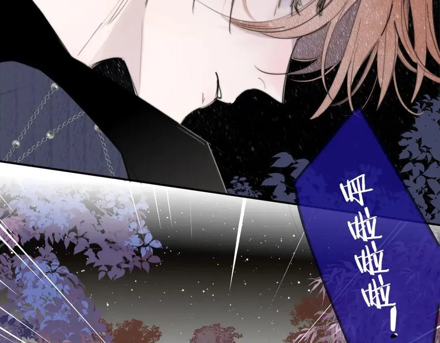 非友人关系more than just friends漫画,第99话 受伤？！1图