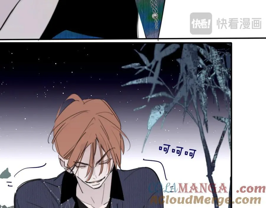 非友人关系more than just friends漫画,第99话 受伤？！1图