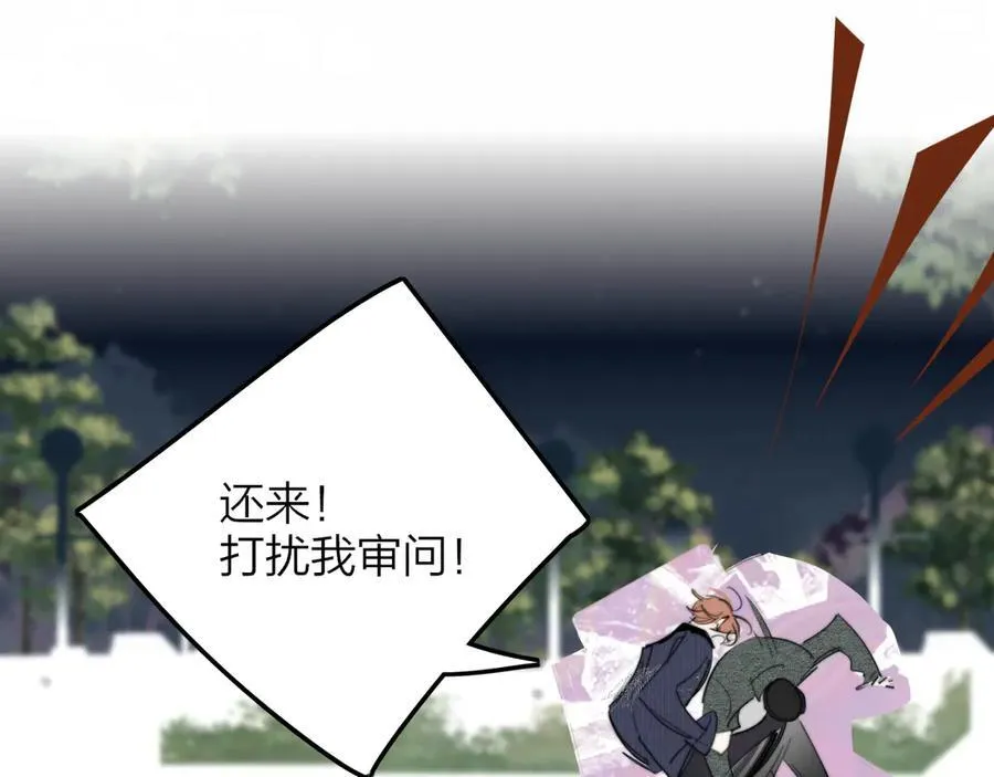樱花漫画官方正版官网入口漫画,第99话 受伤？！2图