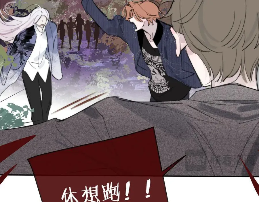 非友人关系more than just friends漫画,第99话 受伤？！2图