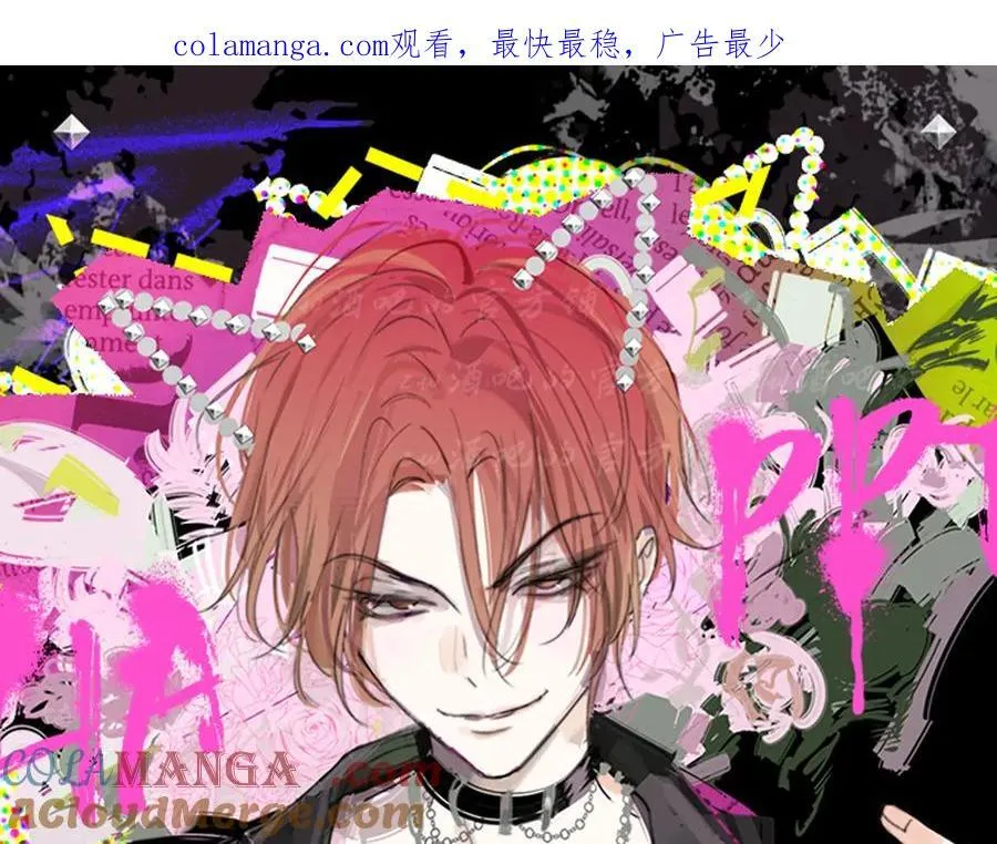 樱花漫画官方正版官网入口漫画,秦岚24年生日快乐！1图