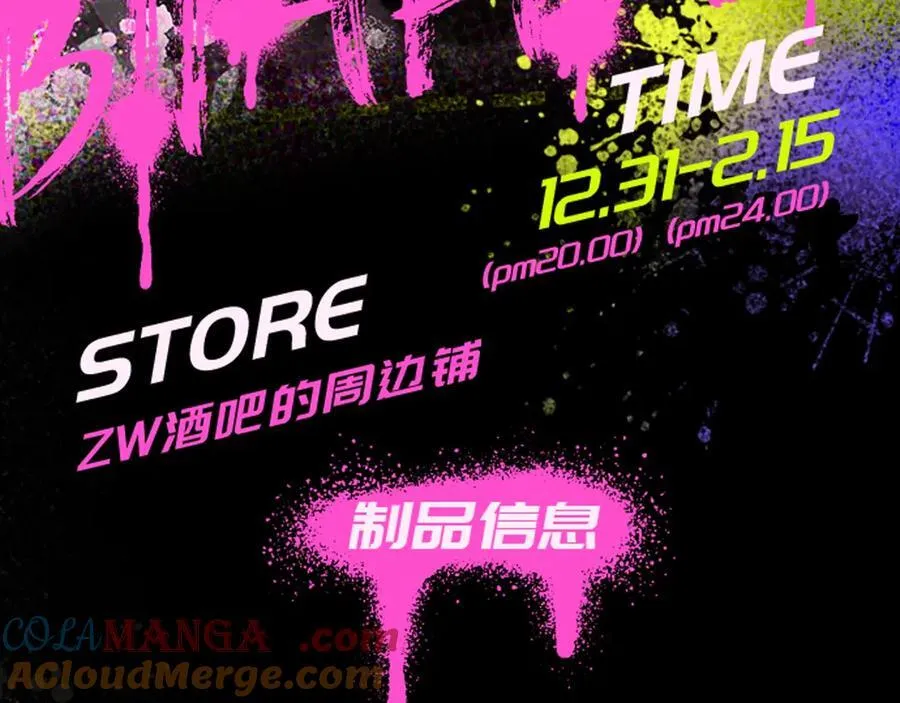 非友人关系more than just friends漫画,秦岚24年生日快乐！1图