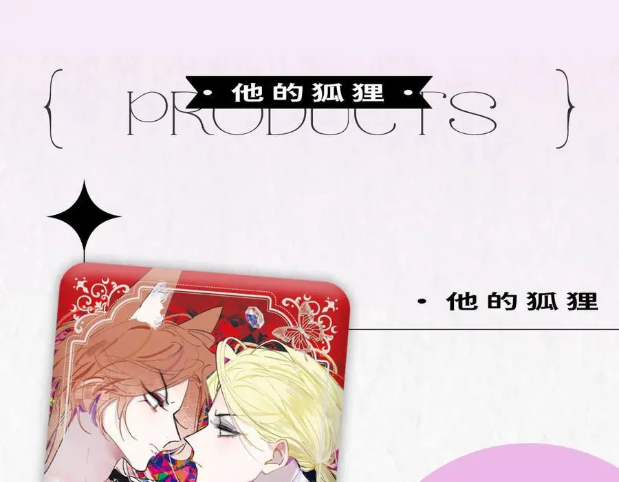 非友人关系more than just friends漫画,2024年白鹄生日限定～2图