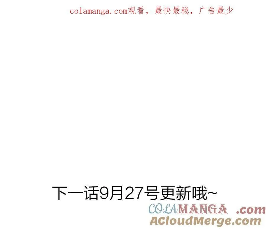樱花漫画官方正版官网入口漫画,9月27号更哦～1图