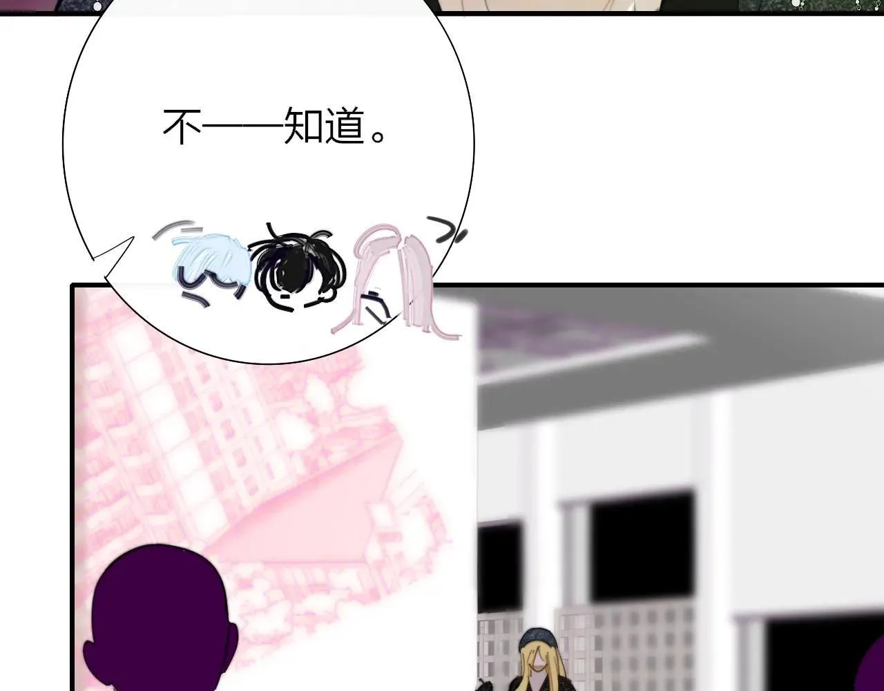非友人关系more than just friends漫画,第98话 秦岚跟人打架……他这么强？2图