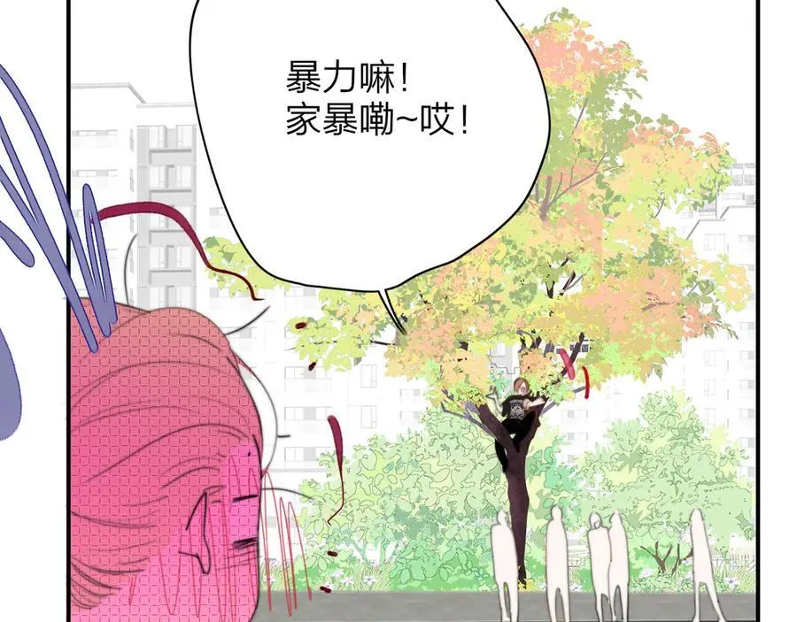 非友人关系more than just friends漫画,第96话 我和对象度过了愉快的一夜1图