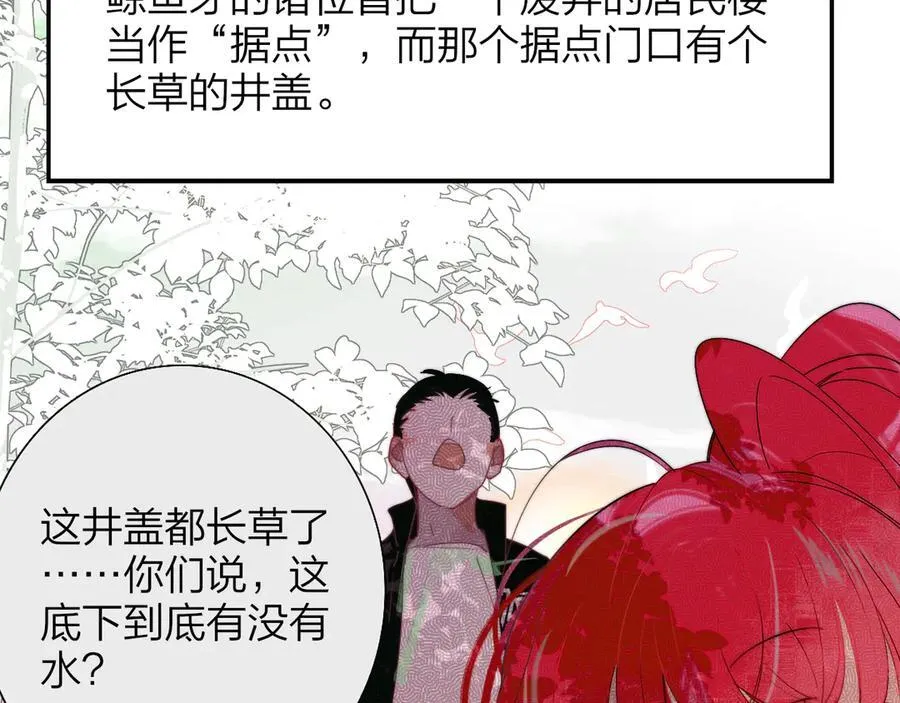 非友人关系more than just friends漫画,小番外 期盼2图