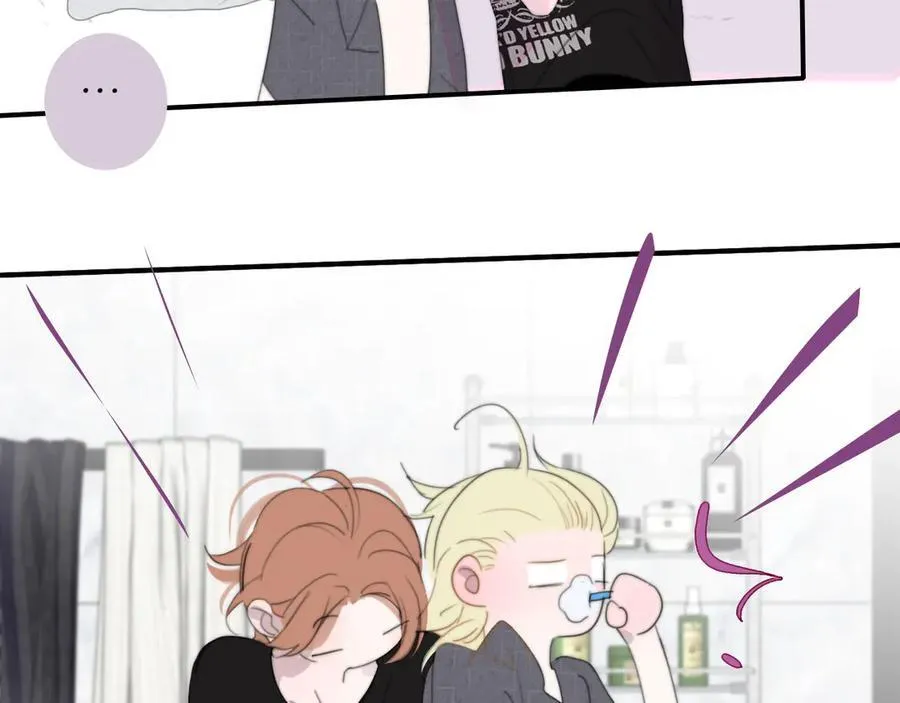 非友人关系more than just friends漫画,第96话 我和对象度过了愉快的一夜2图