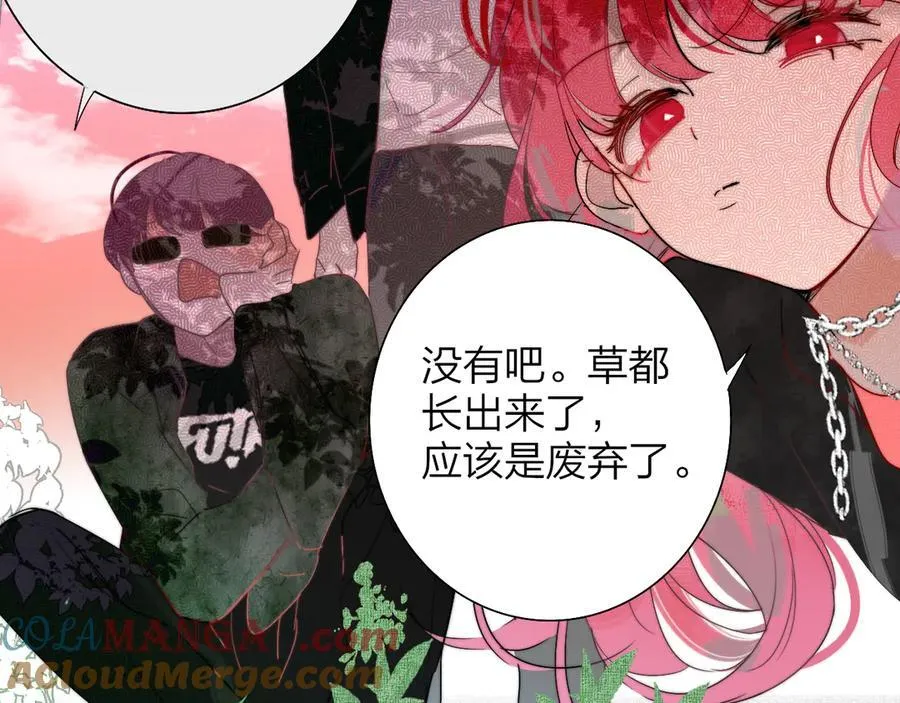 非友人关系more than just friends漫画,小番外 期盼1图