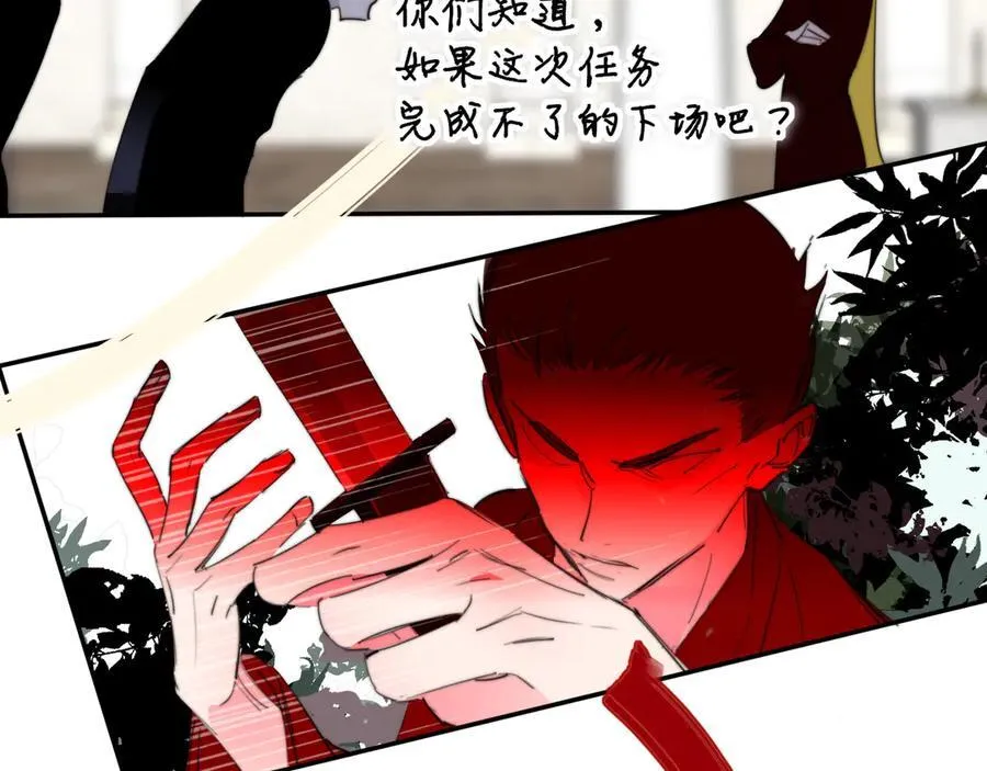 非友人关系more than just friends漫画,第99话 受伤？！2图