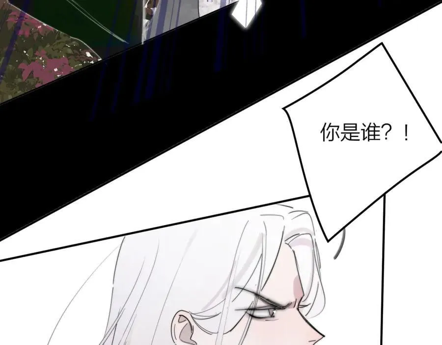 非友人关系more than just friends漫画,第99话 受伤？！2图