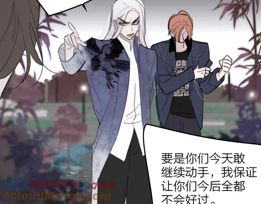 非友人关系more than just friends漫画,第99话 受伤？！1图