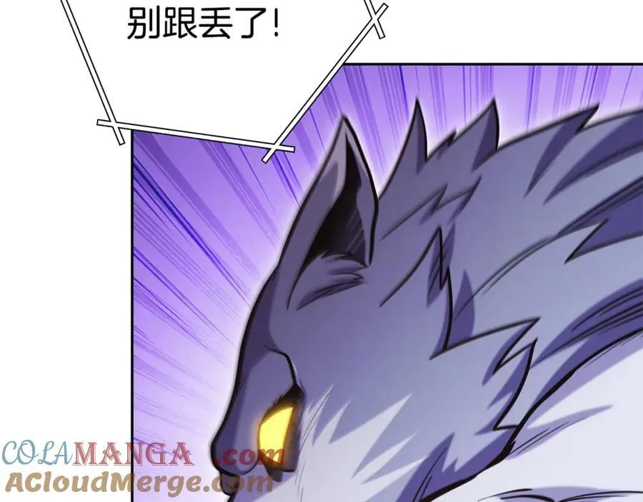 重启地下城46漫画,第224话 前往遗址1图