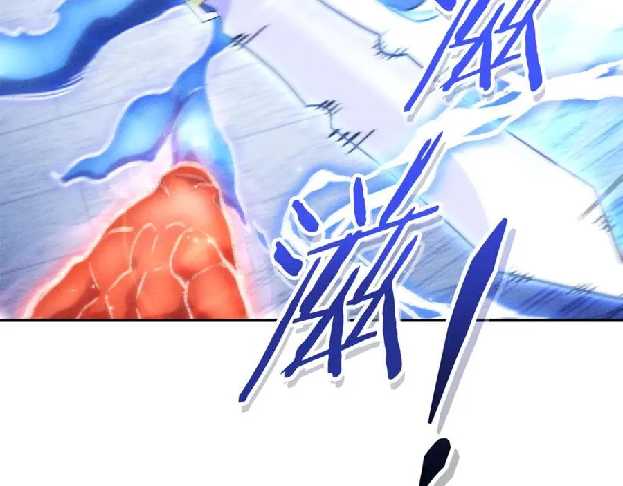 重启地下城46漫画,第213话 寻找玩家1图