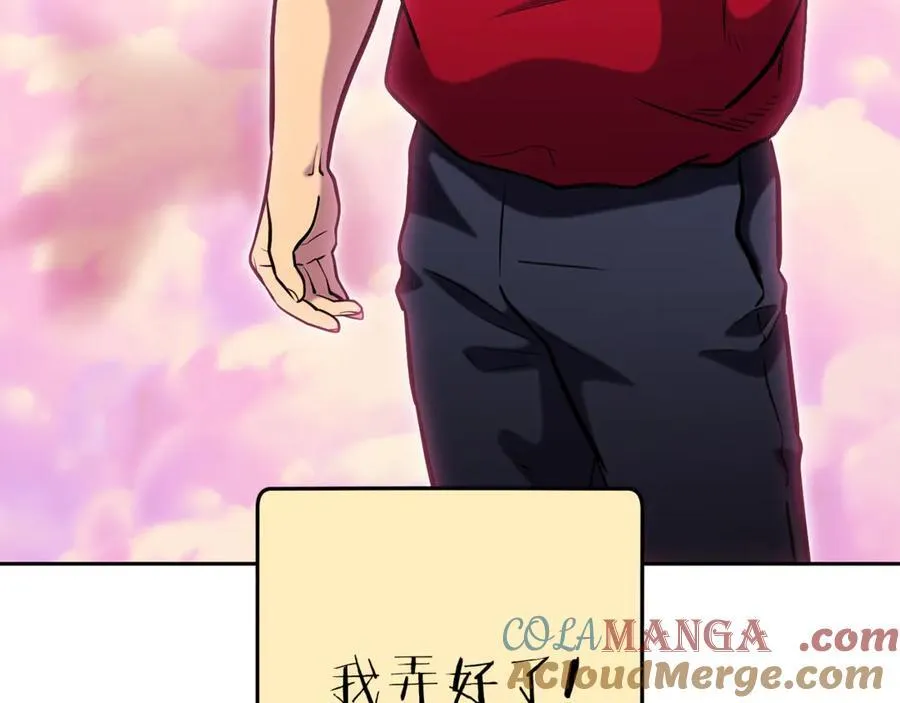 《重启地下城》漫画,第218话 疯狂升级1图