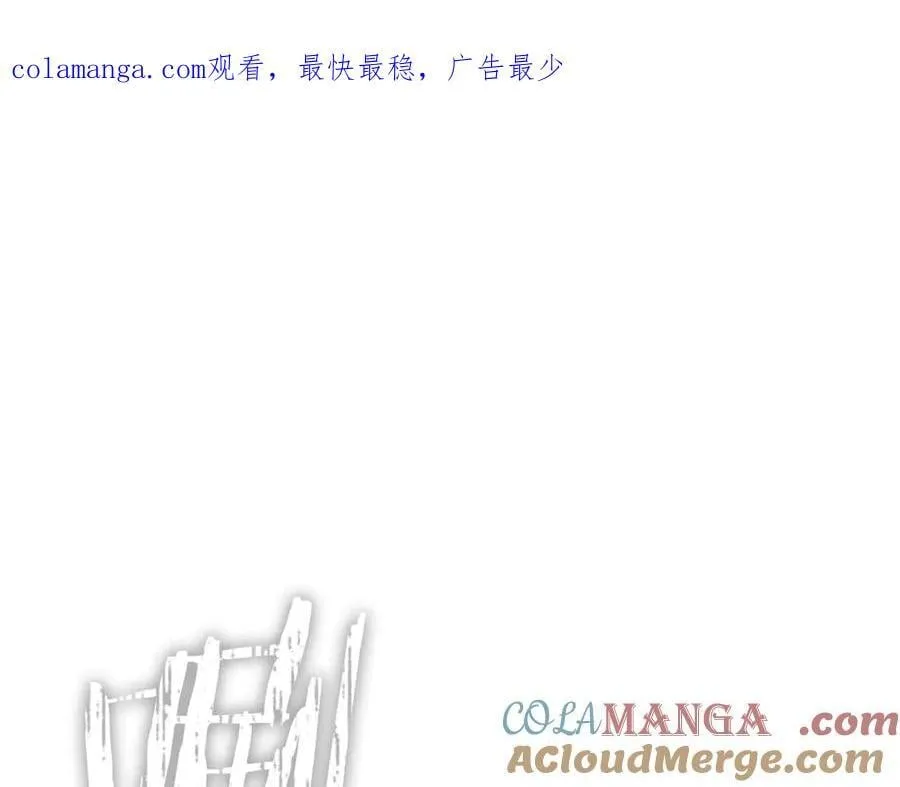 重启地下城46漫画,第229话 真正的世界树1图