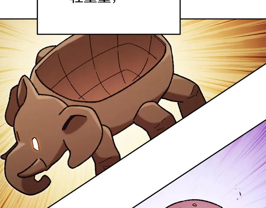重启地下城46漫画,第203话 使命1图