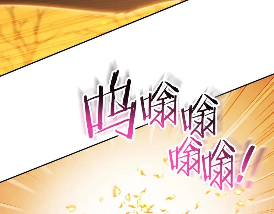 重启地下城46漫画,第225话 收服赛琳2图