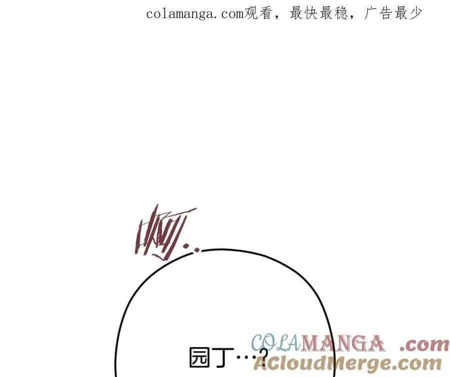 重启地下城46漫画,第210话 诅咒1图