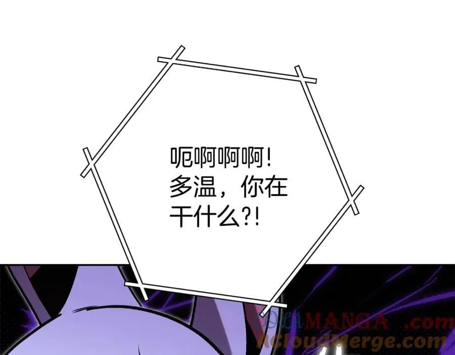 重启地下城漫画,第215话 砍掉世界树1图