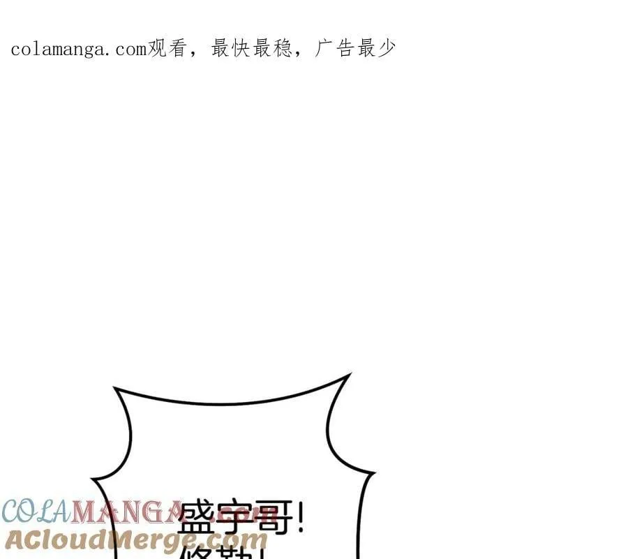 重启地下城46漫画,第217话 援军到来1图